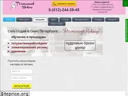 Sites similar to tatuazh-spb.ru