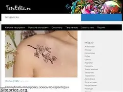 Sites similar to tatueskiz.ru