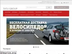 Sites similar to tatugroup.com.ua