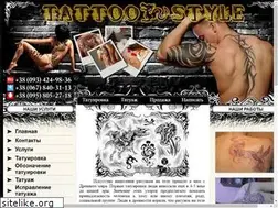 Sites similar to tatuirovka.kiev.ua
