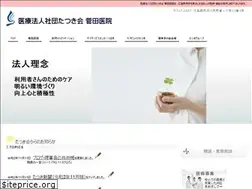 Sites similar to tatukikai.jp