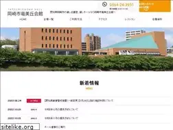 Sites similar to tatumikaikan.com
