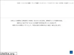 Sites similar to tatumikougyou.co.jp