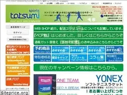 Sites similar to tatumisp.co.jp