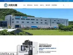 Sites similar to tatung-okuma.com.tw
