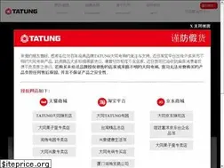 Sites similar to tatung.com.cn