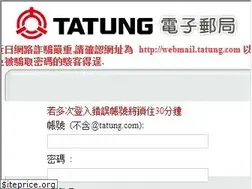 Sites similar to tatung.com