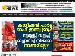 Sites similar to tatwamayinews.com