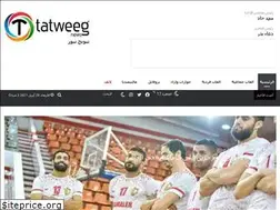 Sites similar to tatweeg.news