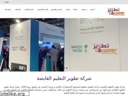 Sites similar to tatweer.sa