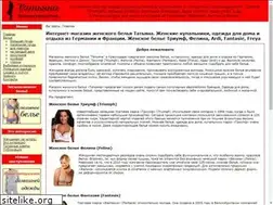 Sites similar to tatyana-shop.ru