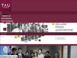 Sites similar to tau-edu.kz