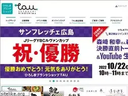 Sites similar to tau-hiroshima.jp
