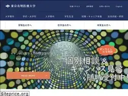 Sites similar to tau.ac.jp