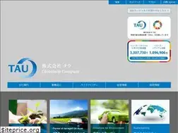 Sites similar to tau.co.jp