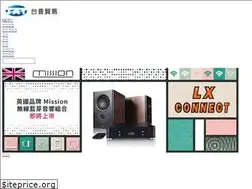 Sites similar to taudio.com.tw