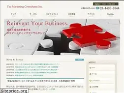 Sites similar to taumc.co.jp
