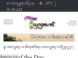 Sites similar to taungoo.net