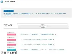 Sites similar to tauns.co.jp