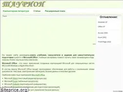 Sites similar to taurion.ru