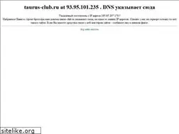 Sites similar to taurus-club.ru