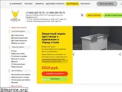 Sites similar to taurus-m.ru