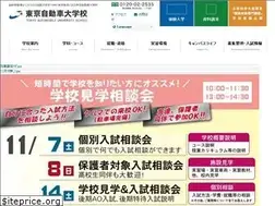 Sites similar to taus.ac.jp