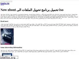 Sites similar to tauta.ru