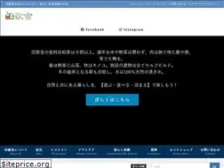 Sites similar to tautasya.jp