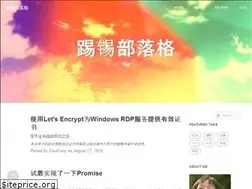 Sites similar to tautcony.xyz