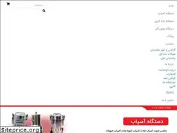 Sites similar to tav-ind.com