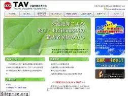 Sites similar to tav-net.com