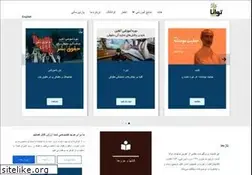 Sites similar to tavaana.org