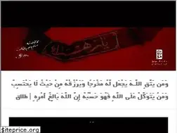 Sites similar to tavabin.ir