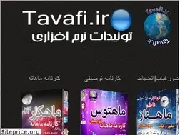 Sites similar to tavafi.ir