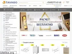 Sites similar to tavago.ru