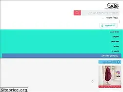 Sites similar to tavahen.com
