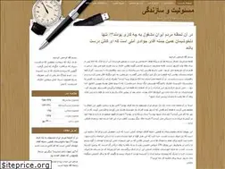 Sites similar to tavalaei.ir