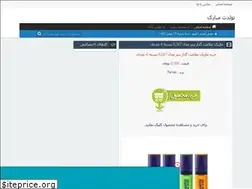 Sites similar to tavalodam.rozblog.com