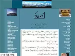 Sites similar to tavalodidigar.com