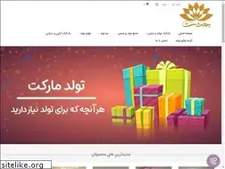 Sites similar to tavalodmarket.com