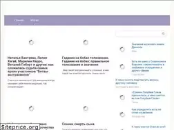 Sites similar to tavan-en.ru