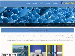 Sites similar to tavan-gostar.com