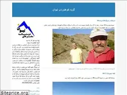 Sites similar to tavana85.blogfa.com