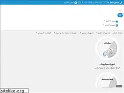 Sites similar to tavanact.ir