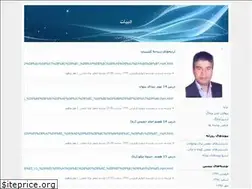 Sites similar to tavanaelmi.blogfa.com