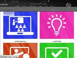Sites similar to tavanafarin.ir