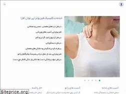 Sites similar to tavanafzapt.com