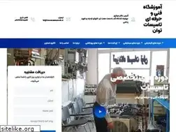 Sites similar to tavanamuzesh.ir