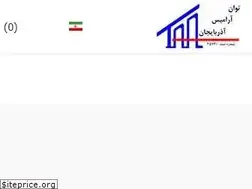 Sites similar to tavanaramis.ir